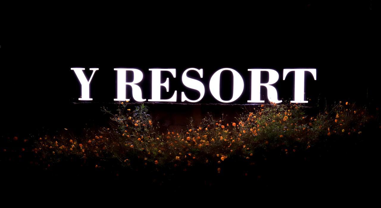 Y Resort Jeju Seogwipo Ngoại thất bức ảnh
